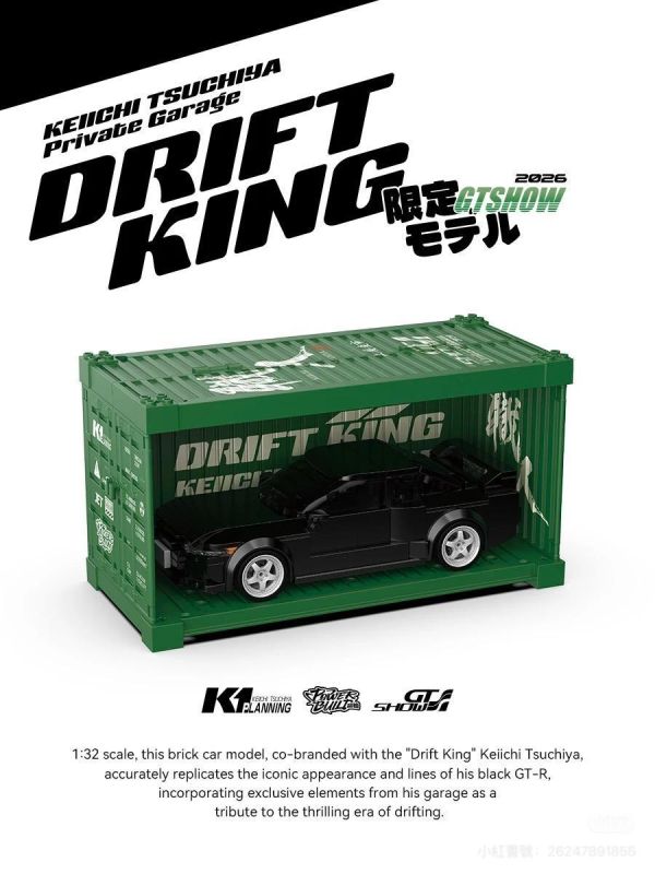 品鉑 PB8900 土屋圭市 GT-R BNR32 GT SHOW限量版 