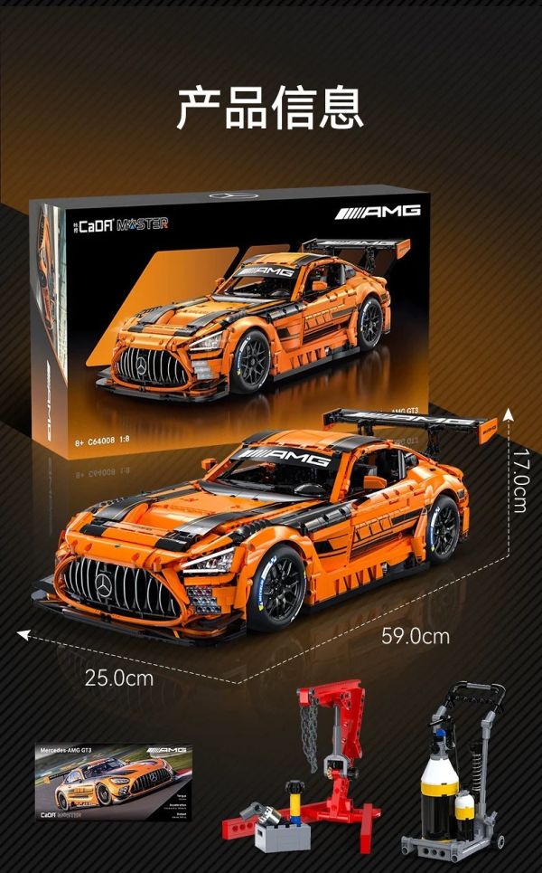 CaDA C64008 賓士 AMG GT3 