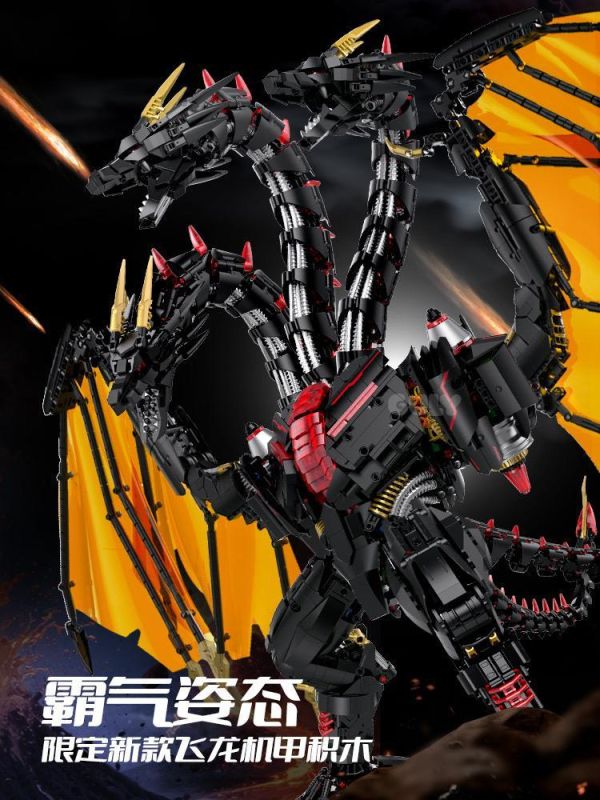 GULY 80508 王者基多拉 