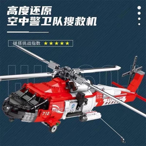 Reobrix臻磚 33026 HH-60J 黑鷹救援直升機 