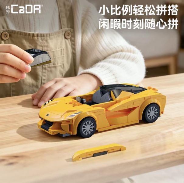 CaDA C55044 蓮花Evija (1:24) 