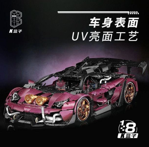 K盒子 10542 爆改SVJ (1:8) 
