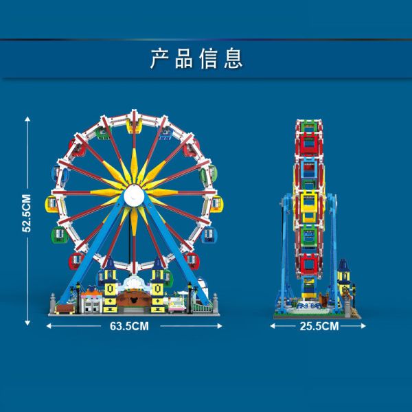 宇星 11006 摩天輪(燈光版) 