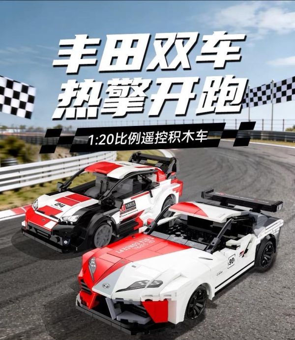 CaDA C51096 豐田 GR YARIS Rally1(1:20) 