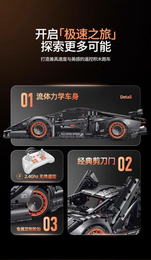 GULY 10663 藍寶堅尼 Countach(1:8 ) 