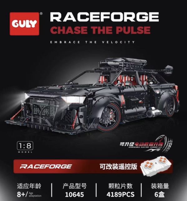 GULY 10645 奧迪 RS6 