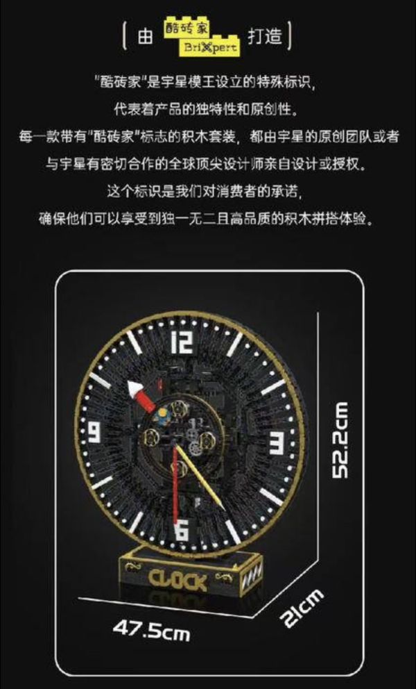 宇星 10160 機械大鐘 