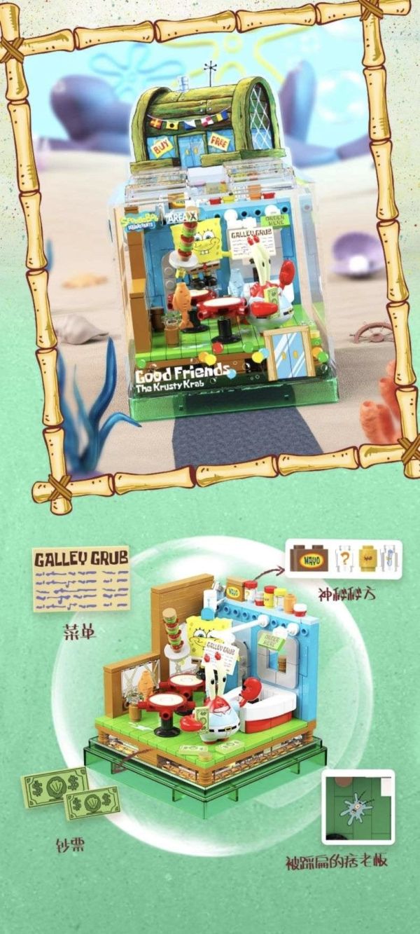 AREA-X AB0026 海綿寶寶好朋友BOX1.0：蟹老闆的蟹堡王 