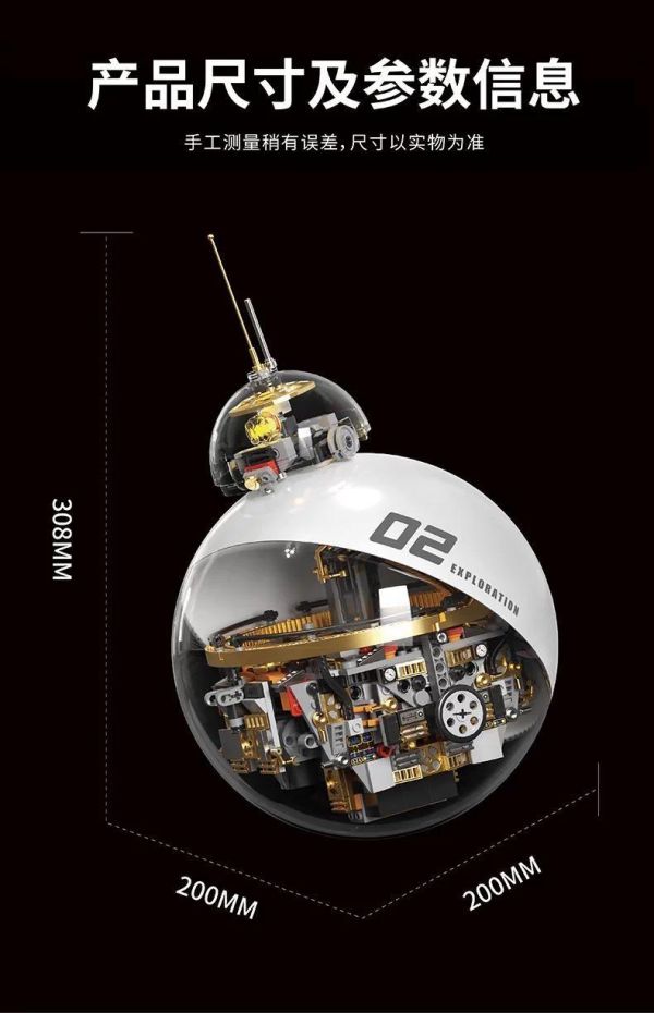 拓木 T1118 科幻編程球形機器 BB-8 
