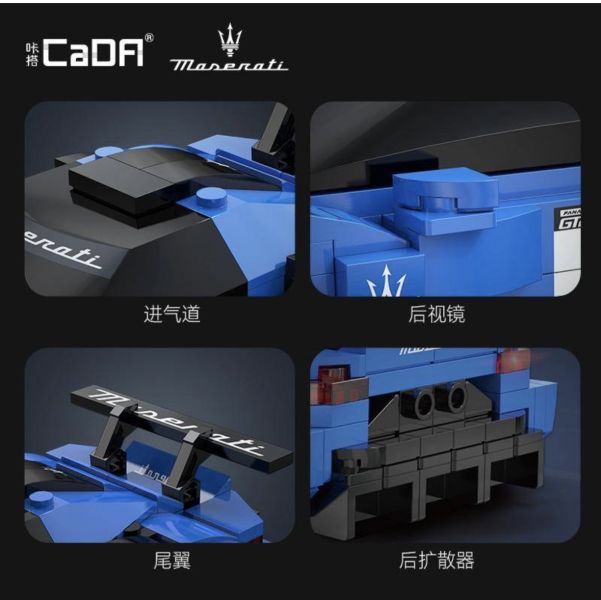 CaDA C55031 瑪莎拉蒂 GT2(1:24) 