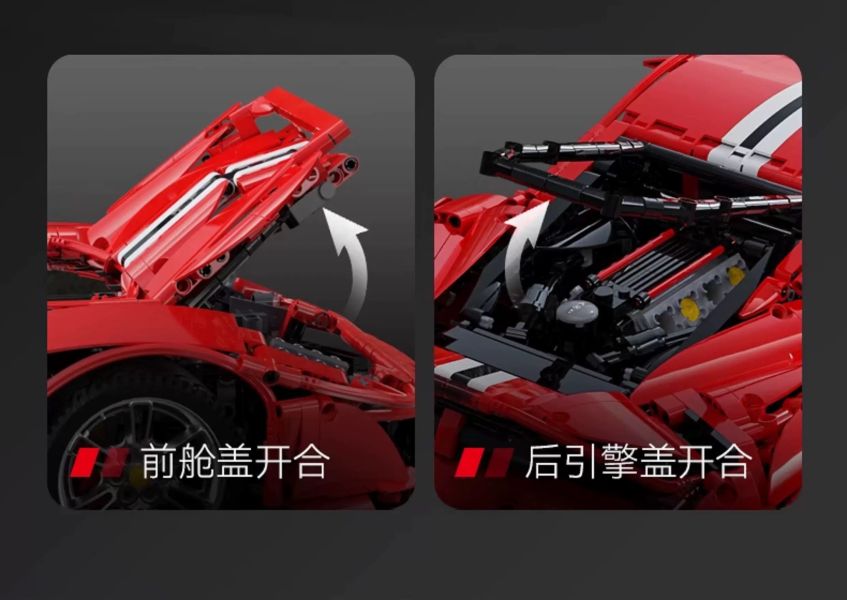 CaDA C61042/3 法拉利488 (1:8) 