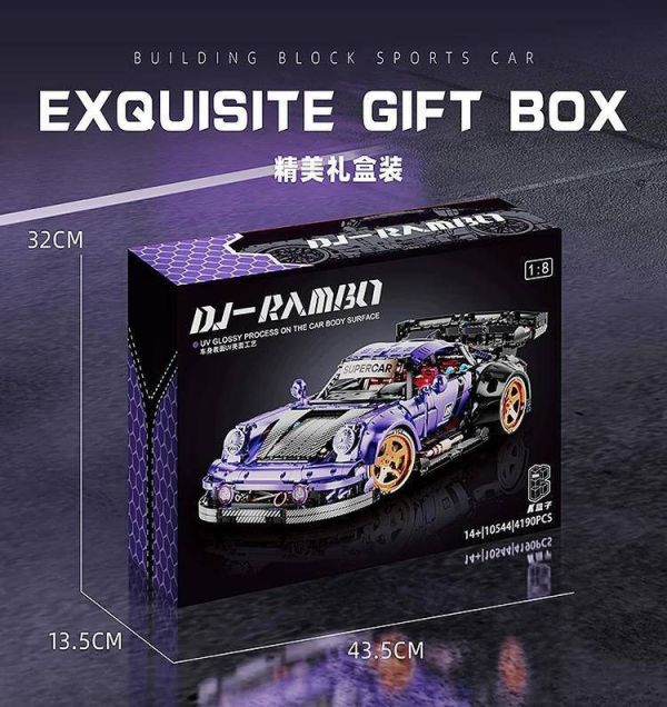 K盒子 10544 爆改保時捷 (1:8) 