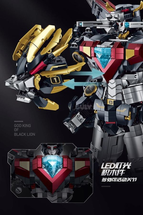 預購-GULY 80507 百獸黑獅神王 