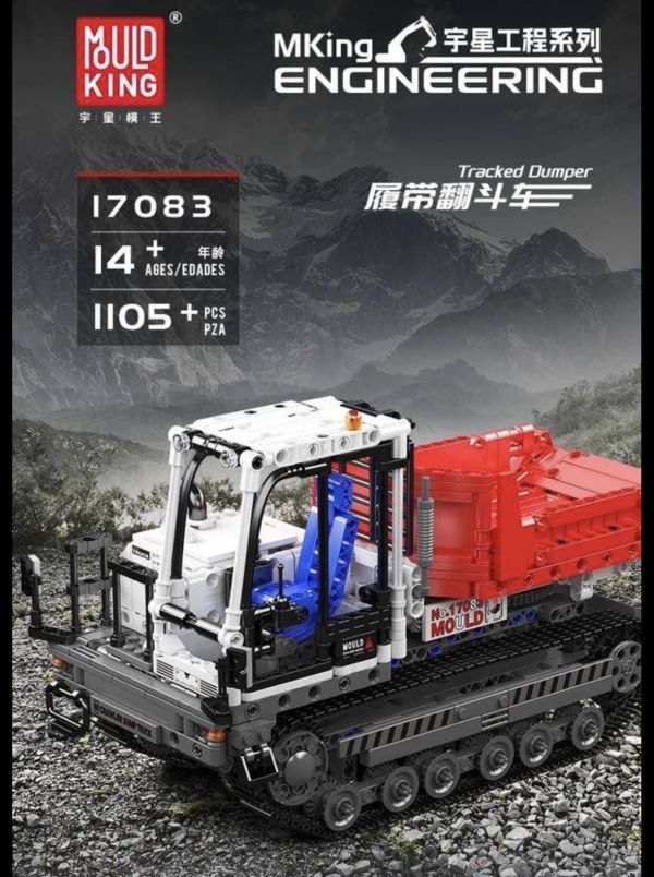 宇星17083 履帶翻斗車 