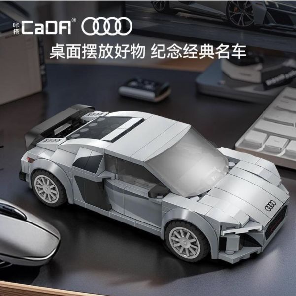 CaDA C55027 奧迪 R8 Coupé 2019 (1:24) 
