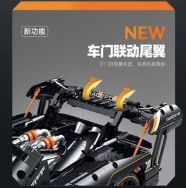 GULY 10646 麥拉倫 Senna 