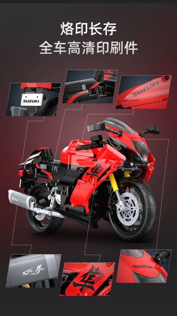 CADA C64051 鈴木Hayabusa 隼 