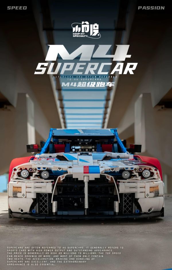 JD040 小角度 BMW M4 (1:8) 