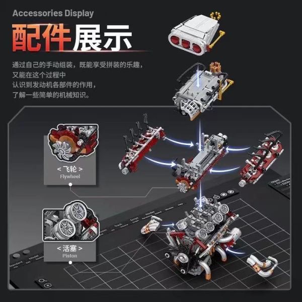 異啟 Y15001 8缸發動機 