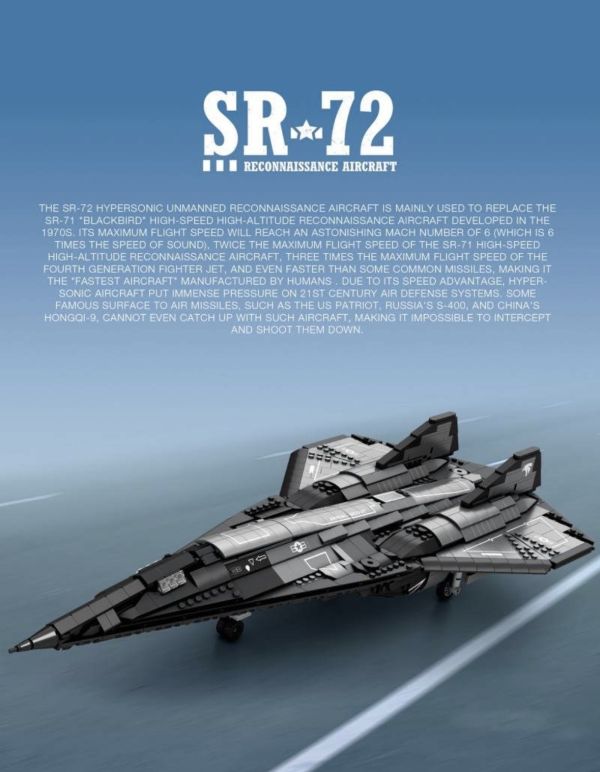Reobrix臻磚 33039 SR-72 偵察機 