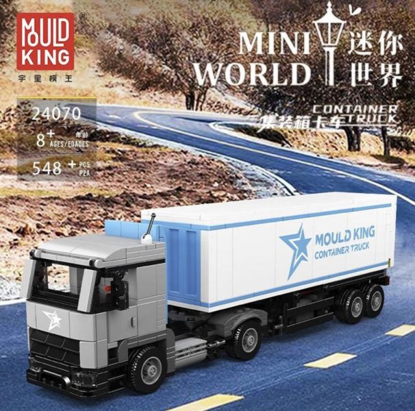 宇星 24070 集裝箱卡車 
