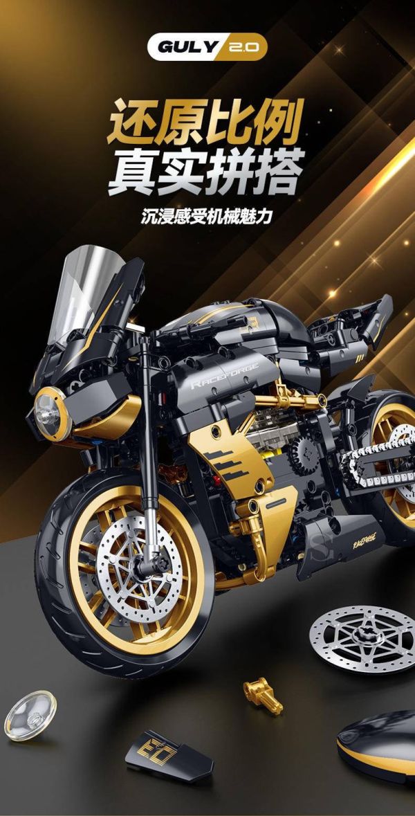 GULY 60538 澳古斯塔 (1:8) 