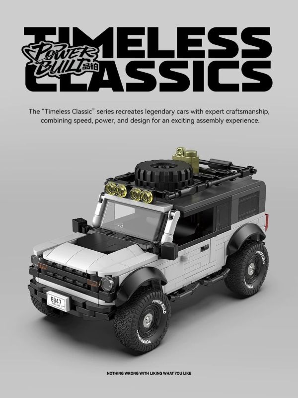 品鉑 PB8847 烈馬越野車 