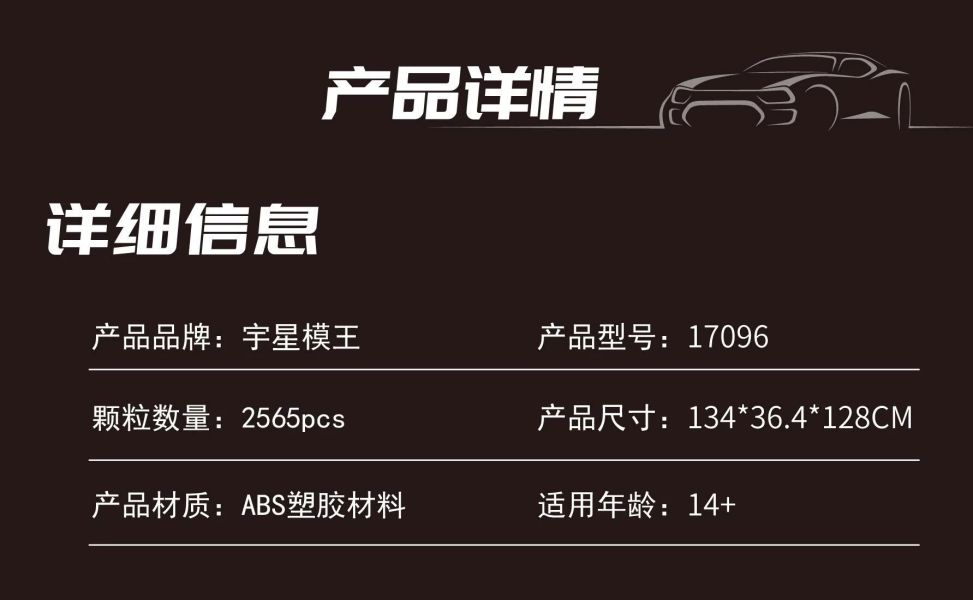 宇星17096 動臂塔式起重機 