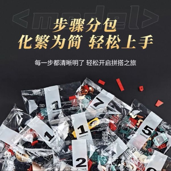 熾造社 D2203 瑞獸醒獅 