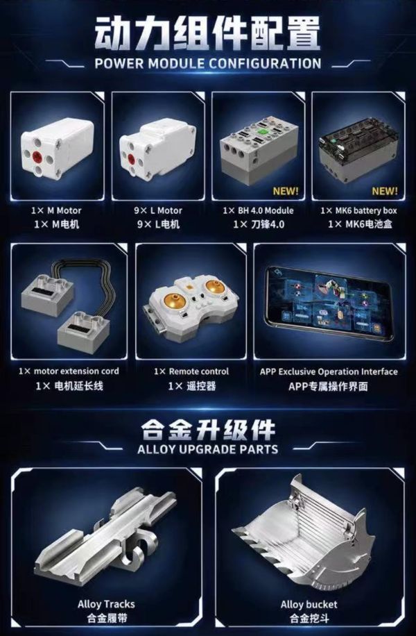 宇星 17132 9800挖掘機 黃 