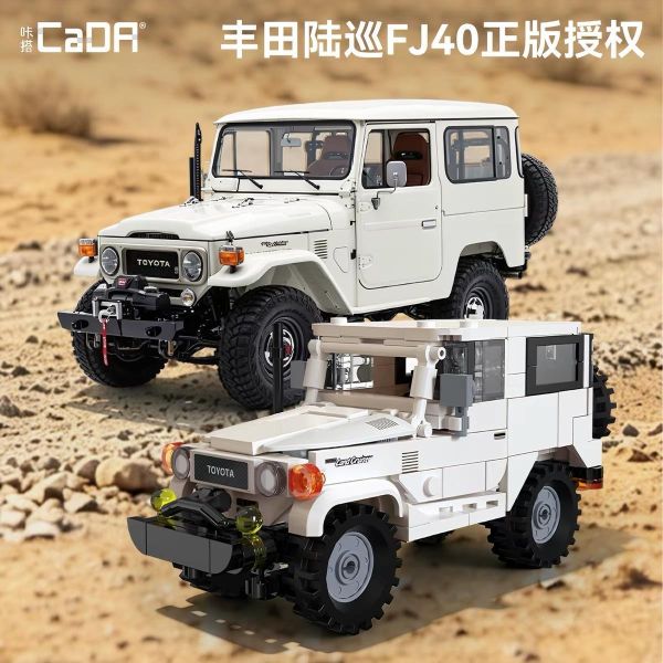 CaDA C55042 豐田陸巡 FJ40 (1:24) 