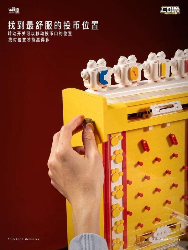 JD044 小角度 電動推幣機 