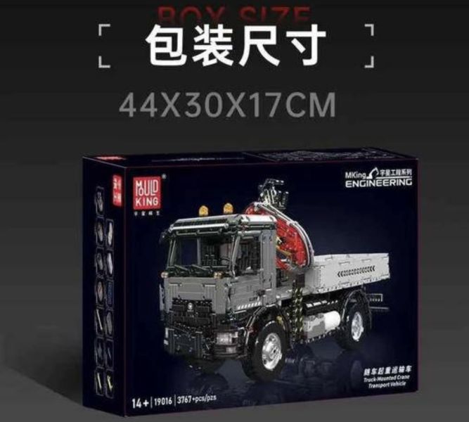 宇星19016 隨車起重運輸車 
