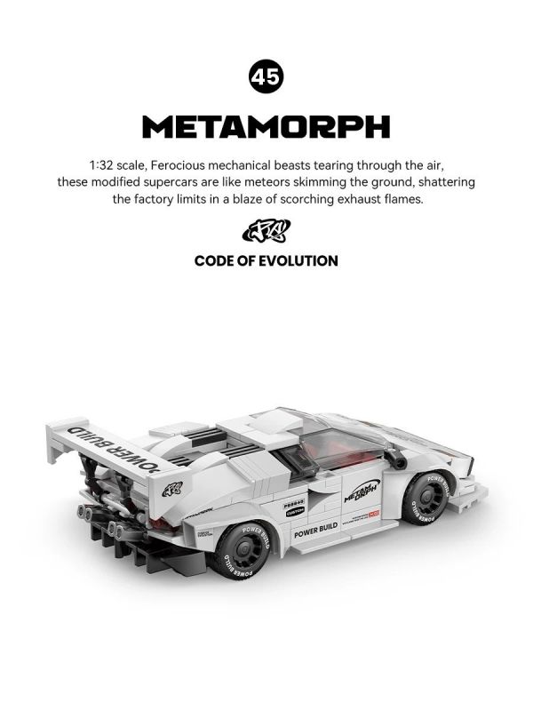 品鉑 PB8845 藍寶堅尼 進化康塔什 