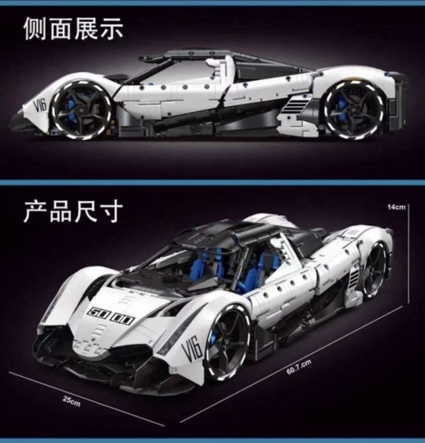 泰高樂 T5052 惡魔16 V16 (1:8) 