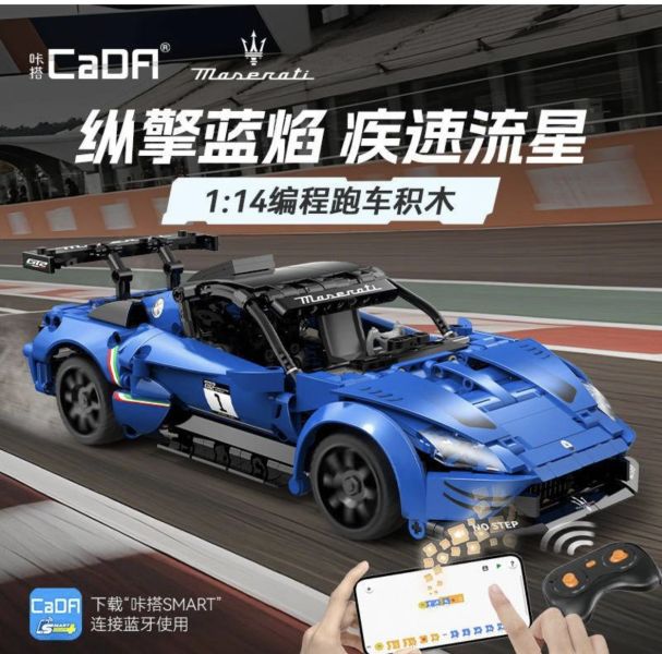 CaDA C57013 瑪莎拉蒂 GT2 (1:14) 