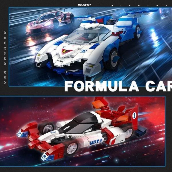 杰星 JJ9178 高智能方程式:騎士救星 