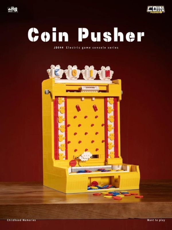 JD044 小角度 電動推幣機 