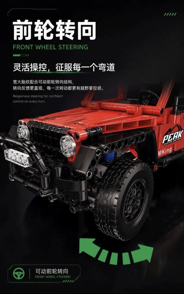 宇星 13220 越野車 
