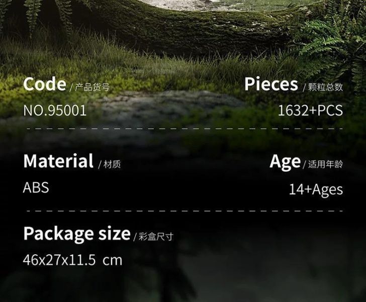12GO 95001 恐龍主題越野車 