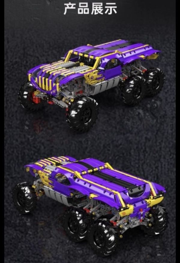宇星18009 紫金虎攀爬車 