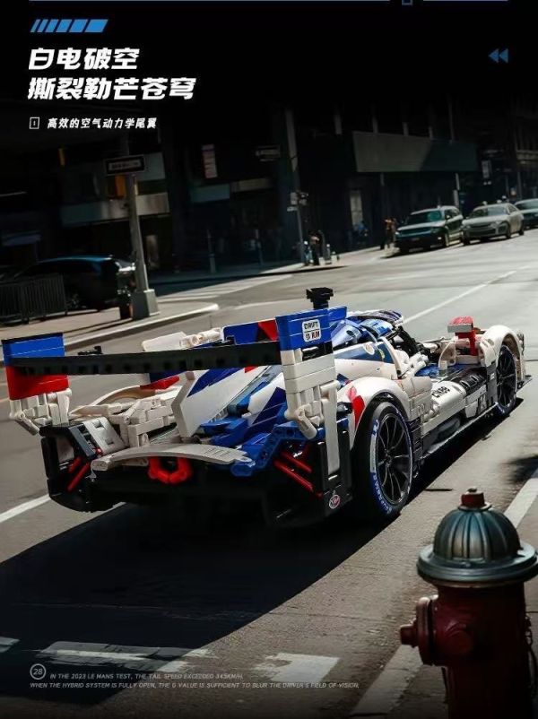 異啟 Y18082 寶馬 M Hybird V8勒芒賽車(1:8) 