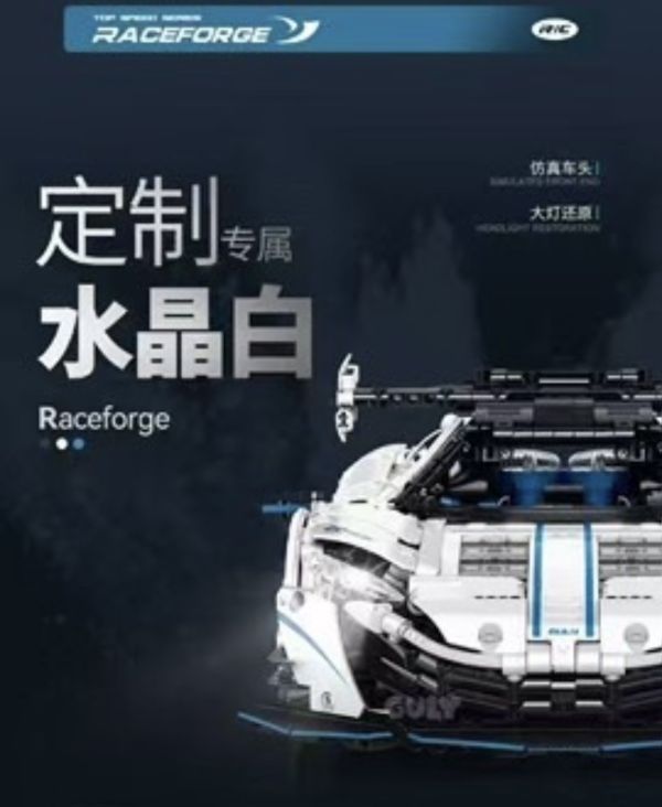 GULY 10652 麥拉倫 動態版(1:10) 