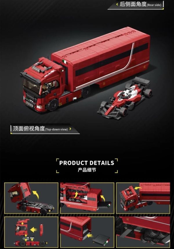 12GO 95020 F1+拖車 