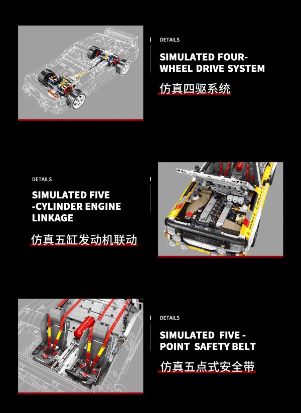 伯樂磚 YC23043 奧迪授權 S1拉利賽車 