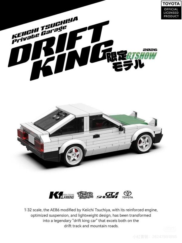 品鉑 PB8898 土屋圭市 AE-86 GT SHOW限量版 