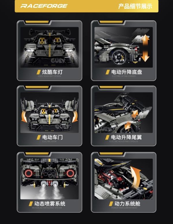 GULY 10651 福特GT (1:8 ) 