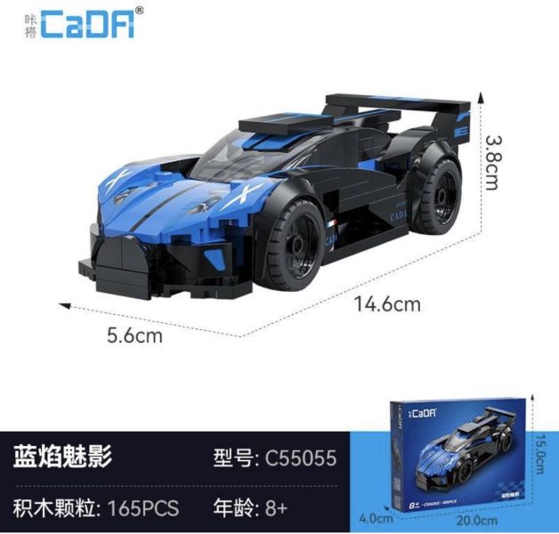 CaDA C55055 藍色魅影 (1:32) 