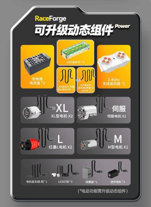 GULY 10637 道奇 挑戰者 (1:8 電鍍版 ) 