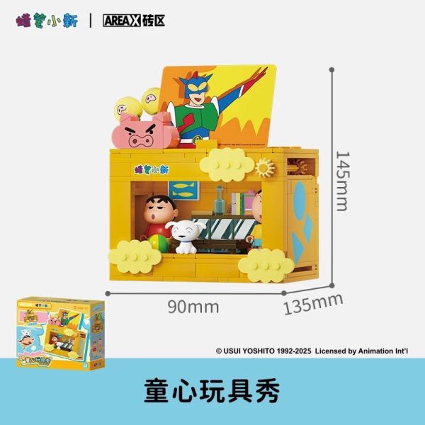 AREA-X AB0157 蠟筆小新遊戲片場：童心玩具秀 